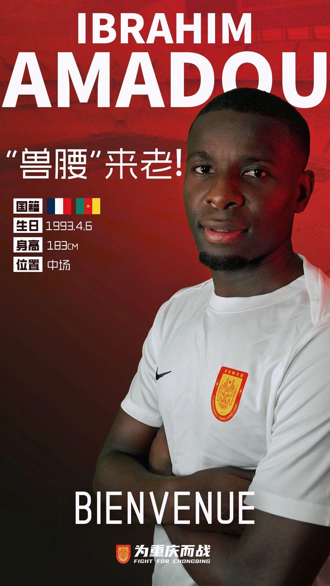 中超-外援+1！升班马连续2天官宣新外援，申花“兽腰”自由身加盟